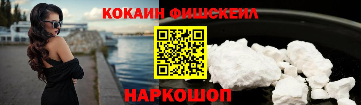 Cocaine  Cocaine Columbia  Вход с VPN  Каспийск  Кокаин VHQ 