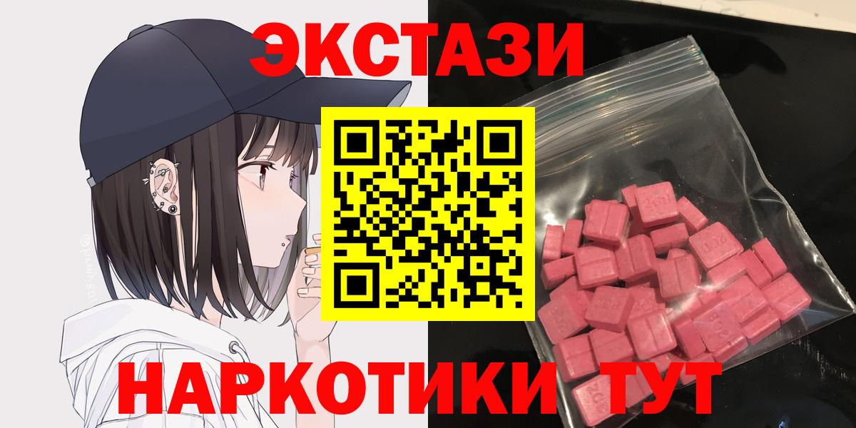 Экстази Philipp Plein Каспийск