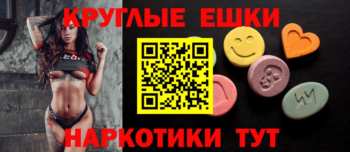 Экстази  Вход с VPN  Каспийск  ЭКСТАЗИ 280мг  Ecstasy mix 