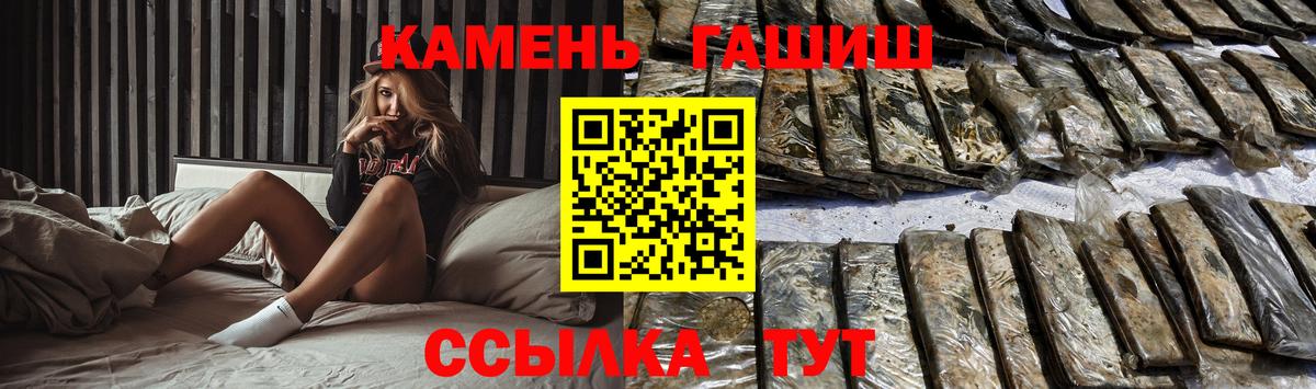 Гашиш Premium Каспийск