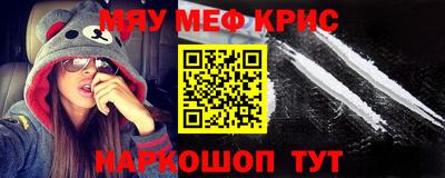 гидра Бийск
