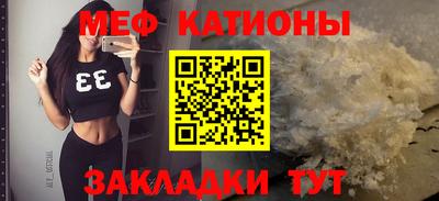 каннабис Беслан