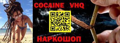 каннабис Беслан