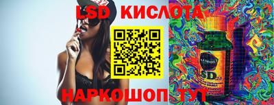 каннабис Беслан