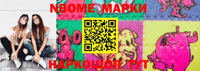 гидра Бийск