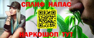 каннабис Беслан
