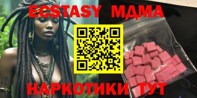 каннабис Беслан