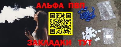 apvp Берёзовский