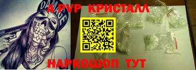 гидра Бийск
