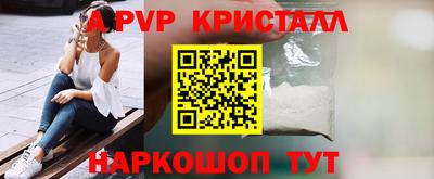 гидра Бийск