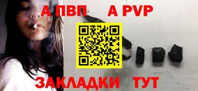 гидра Бийск
