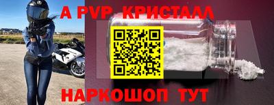 гидра Бийск