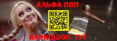 каннабис Беслан