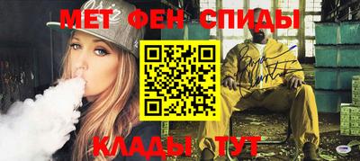 каннабис Беслан