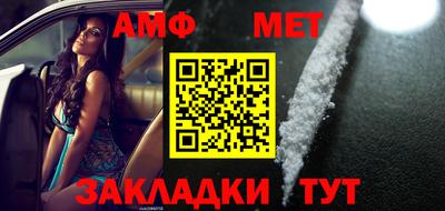 гидра Бийск