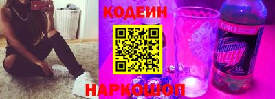 гидра Бийск