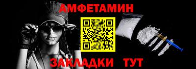 гидра Бийск