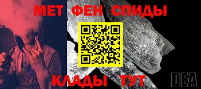 каннабис Беслан