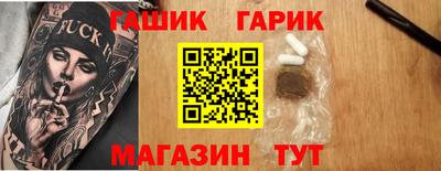 каннабис Беслан