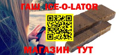 каннабис Беслан