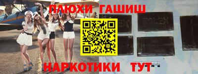 каннабис Беслан