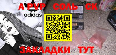 apvp Берёзовский