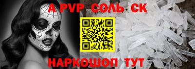 каннабис Беслан