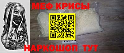 гидра Бийск