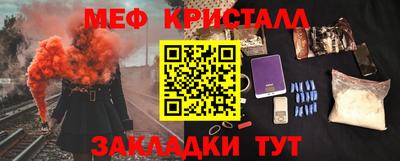 каннабис Беслан