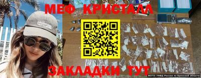 гидра Бийск