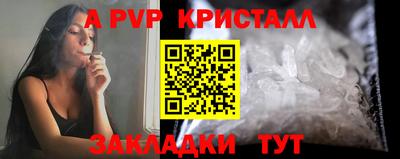 apvp Берёзовский