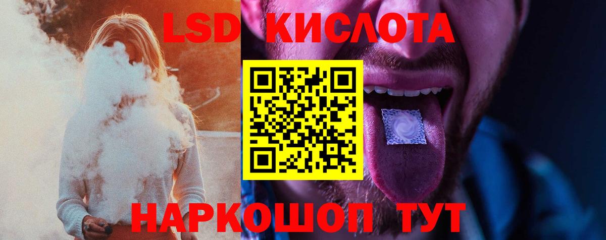 Каспийск  LSD-25 экстази кислота  Лсд 25 экстази кислота  Вход с VPN 