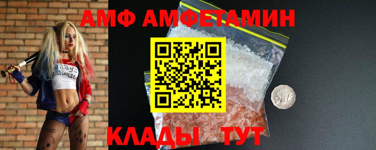 Первитин кристалл Каспийск