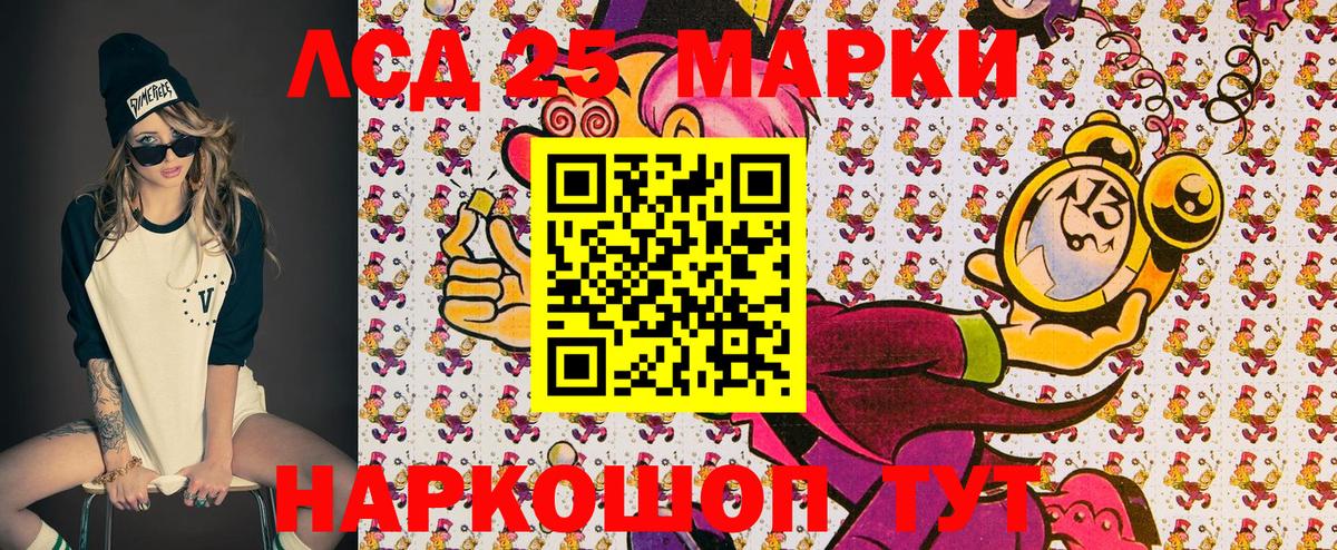 Марки 25I-NBOMe 1500мкг  Марки 25I-NBOMe 1500мкг  Вход с VPN  Наркотические марки  Каспийск 