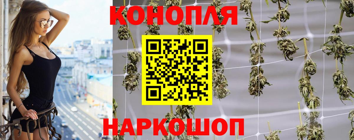 МАРИХУАНА AK-47 Каспийск