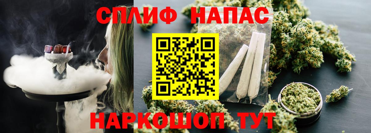 МЕФ   Каннабис  Каспийск  ГАШ  Вход с VPN 