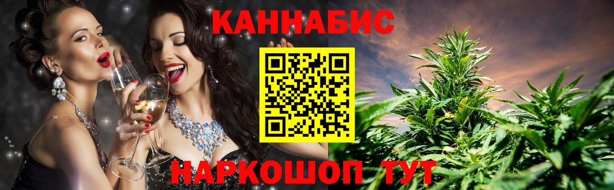 Бошки марихуана Bruce Banner  Вход с VPN  Каспийск  Канабис Amnesia  Шишки марихуана MAZAR 